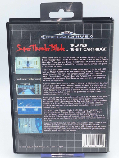 Super Thunder Blade